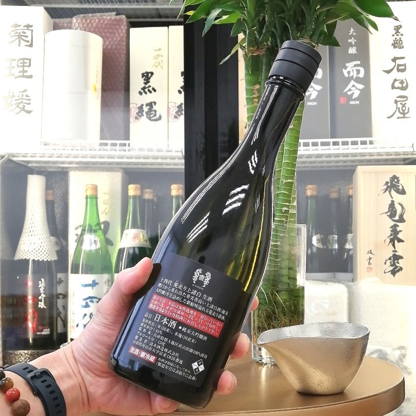 十四代 荒走り上諸白 純米大吟釀 (生酒) 720ml - 灣聚清酒 | GreaterBaySake - Sake - 十四代