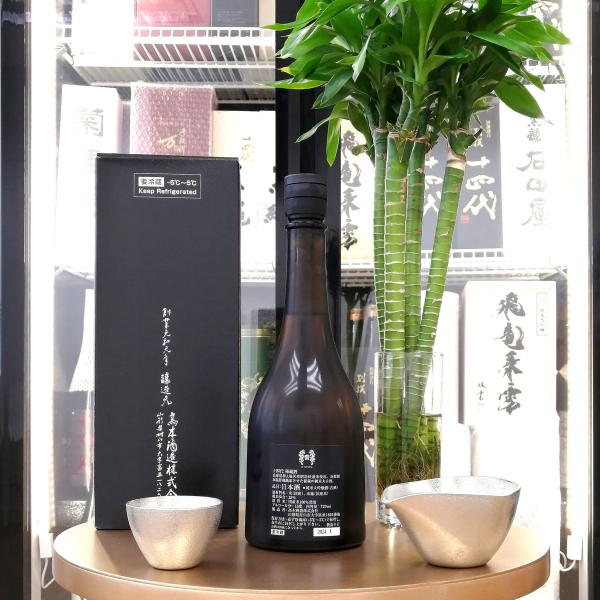 十四代 秘藏酒 純米大吟釀 720ml - 灣聚清酒 | GreaterBaySake - Sake - 十四代