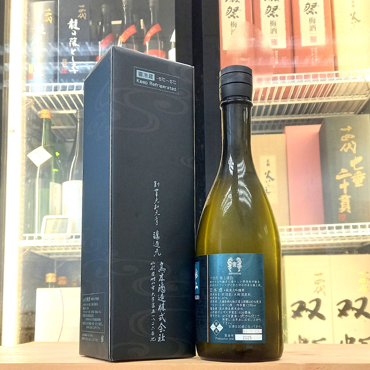 十四代 極上諸白 純米大吟釀 720ml - 灣聚清酒 | GreaterBaySake - Sake - 十四代