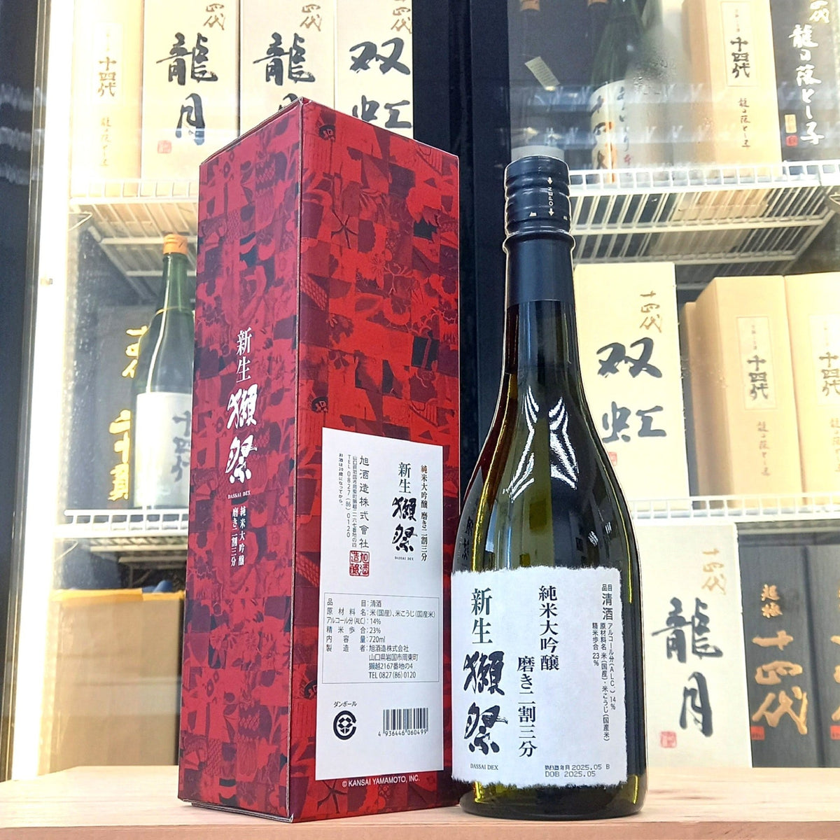 Dassai - 獺祭 新生 二割三分 純米大吟釀 720ml - 灣聚清酒 | GreaterBaySake - Sake
