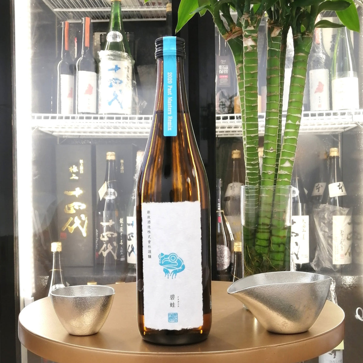 Aramasa - 新政 碧蛙 純米酒 720ml - 灣聚清酒 | GreaterBaySake - Sake