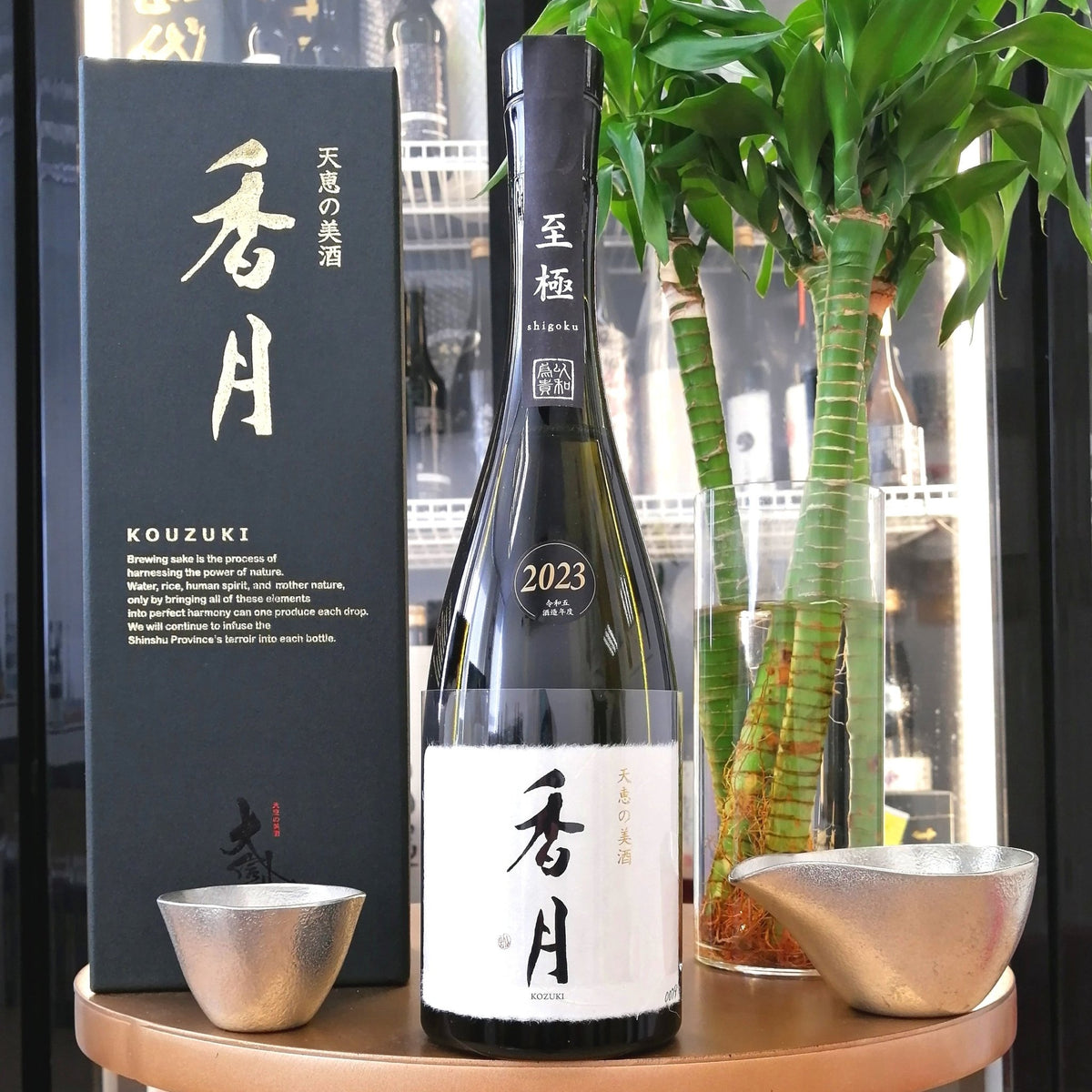 Daishinshu - 大信州 香月 至極 純米大吟釀 720ml - 灣聚清酒 | GreaterBaySake - Sake