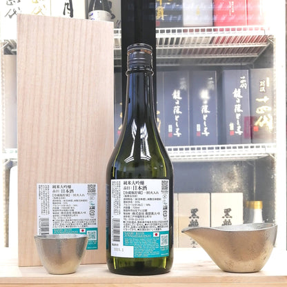 南部美人 純米大吟釀 720ml - 灣聚清酒 | GreaterBaySake - Sake - 南部美人