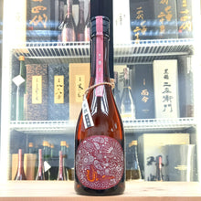 Ubusuna - 產土 香子 五農釀 720ml - 灣聚清酒 | GreaterBaySake - Sake