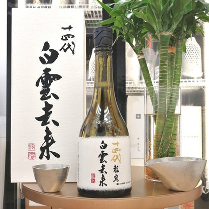 Juyondai - 十四代 龍泉 白雲去來 純米大吟釀 720ml - 灣聚清酒 | GreaterBaySake - Sake