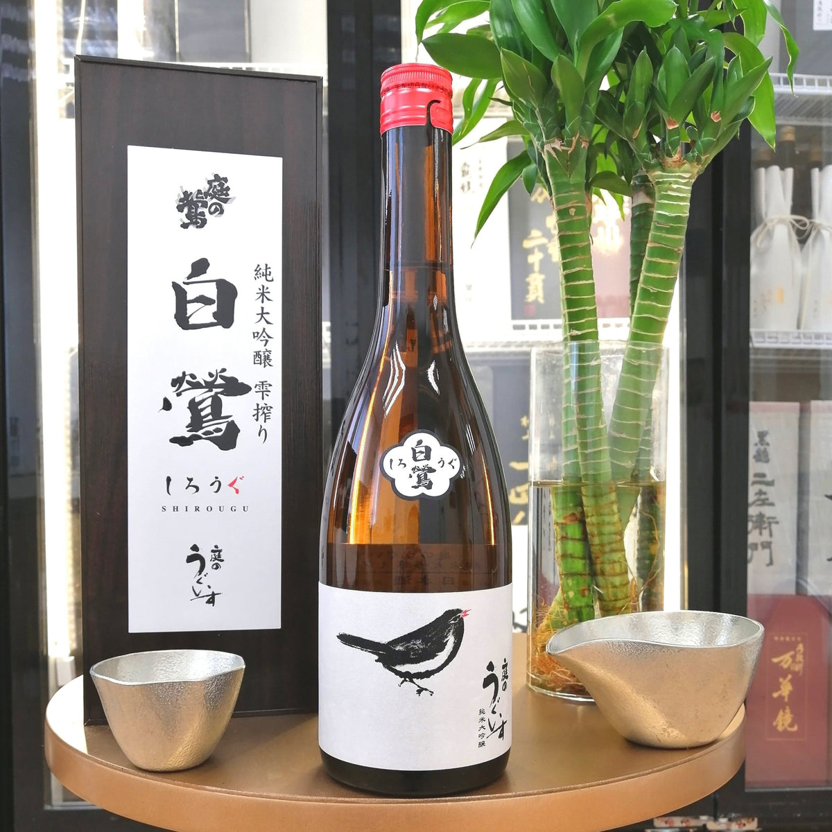 Niwa no Uguisu - 庭の鶯 白鶯 雫搾り 純米大吟釀 720ml - 灣聚清酒 | GreaterBaySake - Sake