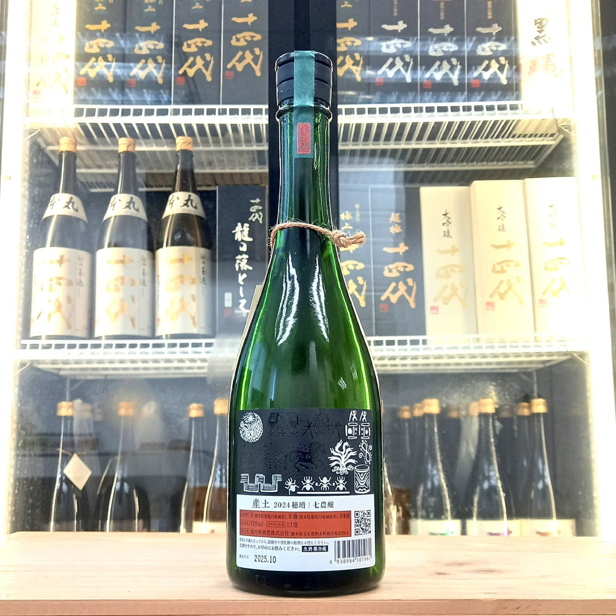 產土 穗增 七農釀 720ml - 灣聚清酒 | GreaterBaySake - Sake - 產土