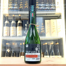 產土 穗增 七農釀 720ml - 灣聚清酒 | GreaterBaySake - Sake - 產土