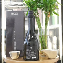 十四代 秘酒 純米大吟釀 720ml - 灣聚清酒 | GreaterBaySake - Sake - 十四代