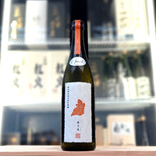 新政 陽乃鳥 貴釀酒 Spark 735ml