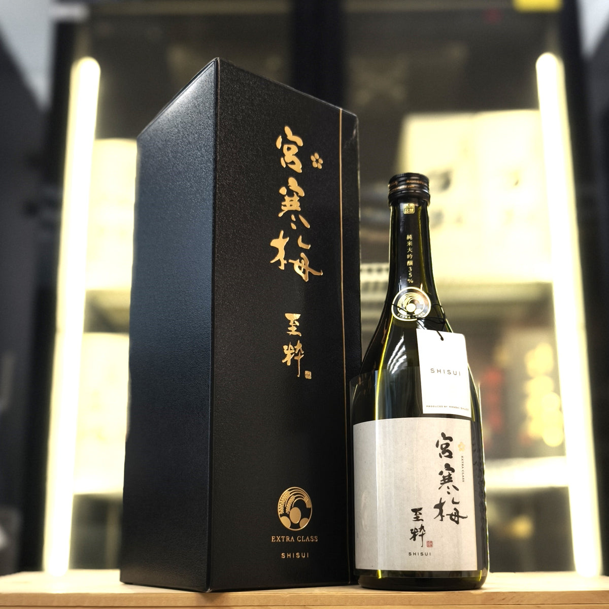 宮寒梅 至粋 純米大吟釀 720ml