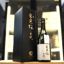 宮寒梅 至粋 純米大吟釀 720ml