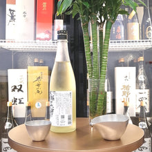 鳳凰美田 米光 渡船 720ml (150週年限定品)