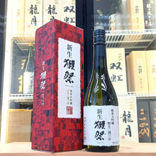 獺祭 新生 二割三分 純米大吟釀 720ml