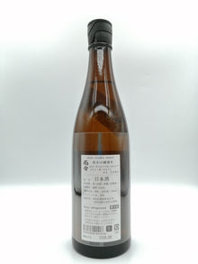 而今 雄町 純米吟釀 無濾過生 720ml