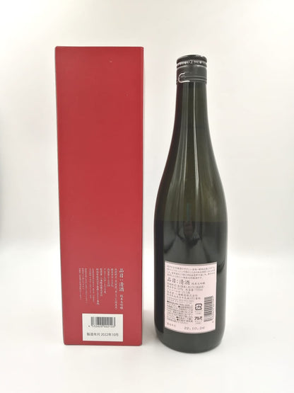 八海山 時季限定 純米大吟釀 720ml (红盒)