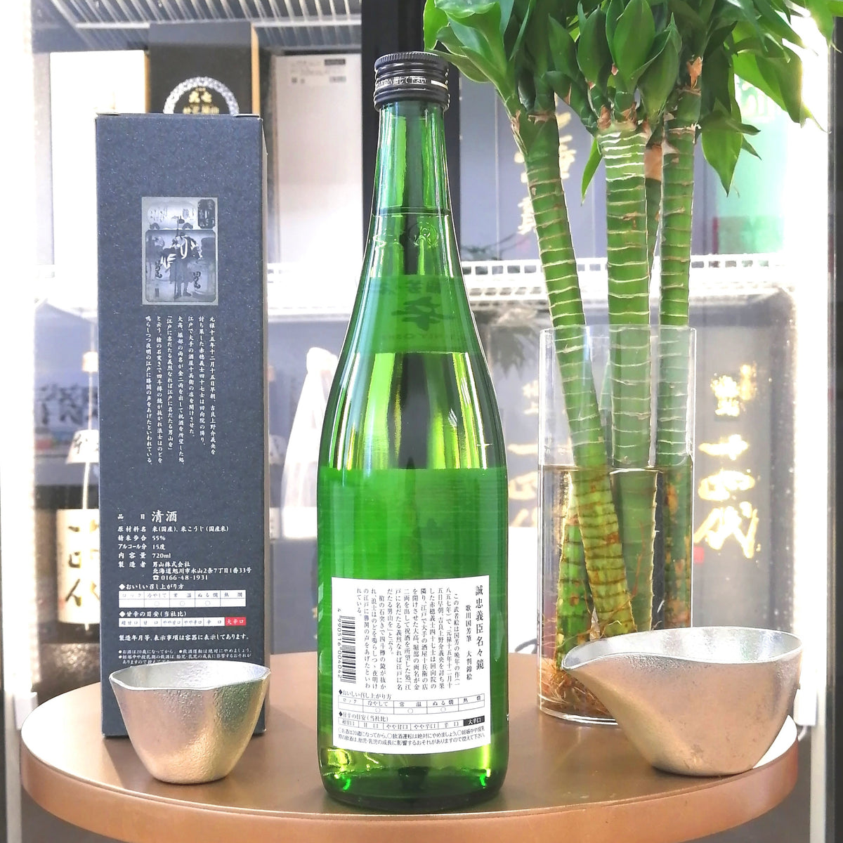 男山 誠忠義臣名鏡 特別純米酒 720ml