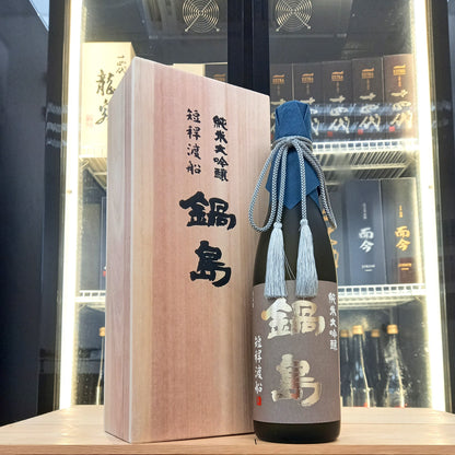鍋島 短稈渡船 純米大吟釀 720ml