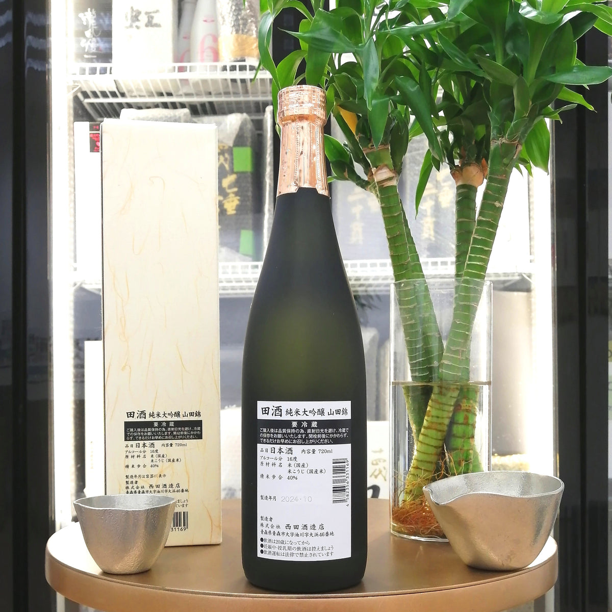 田酒 山田錦 純米大吟釀 720ml