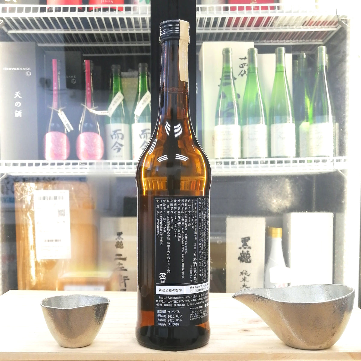 新政 Private Lab 亞麻猫 白麹仕込 純米酒 720ml