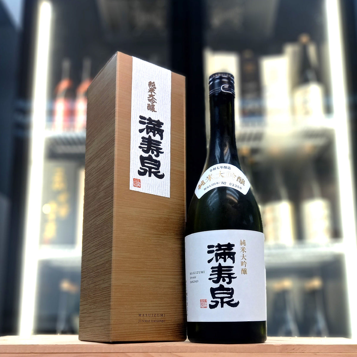 満寿泉 純米大吟釀 720ml
