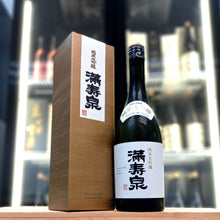 満寿泉 純米大吟釀 720ml