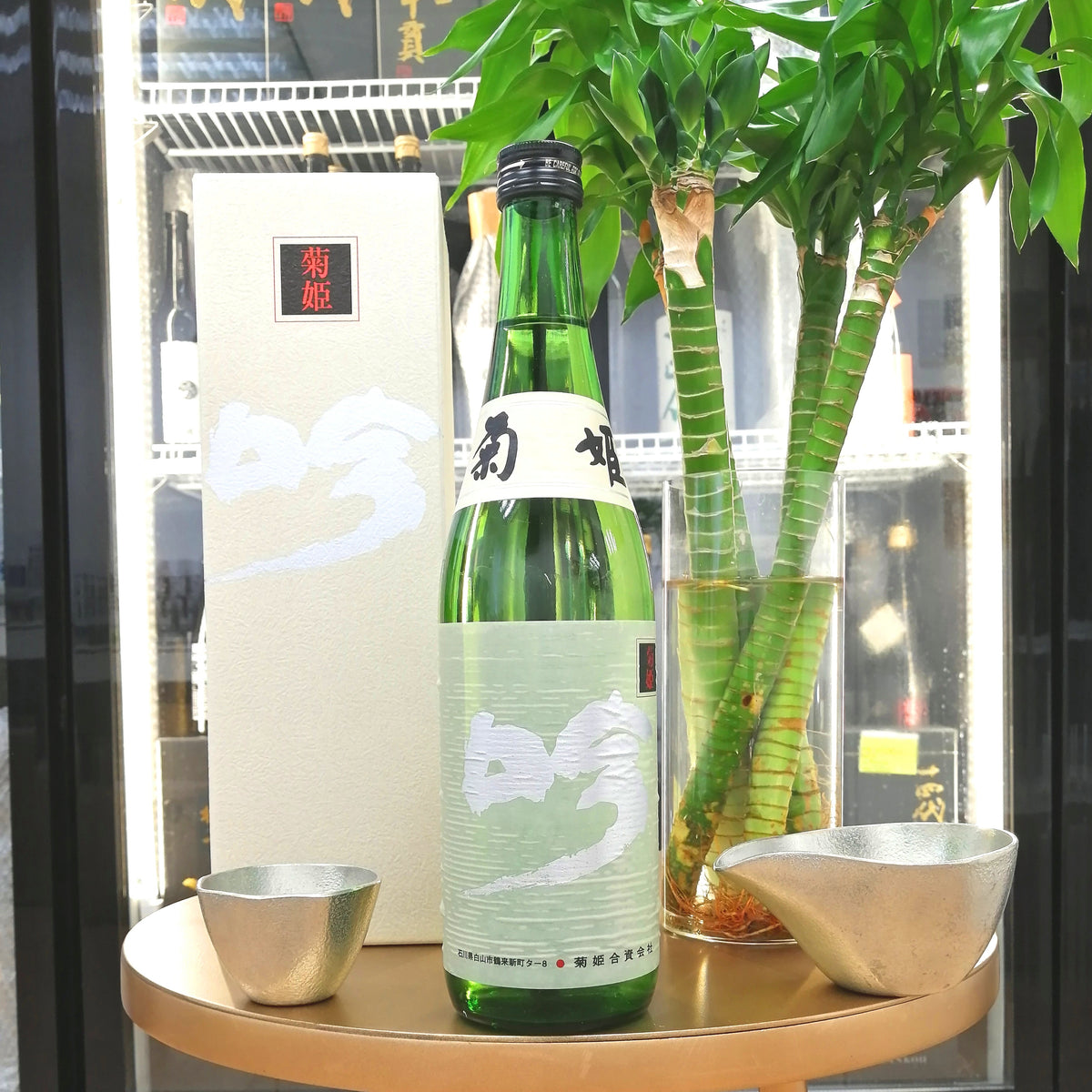 菊姫 白吟 大吟釀 720ml