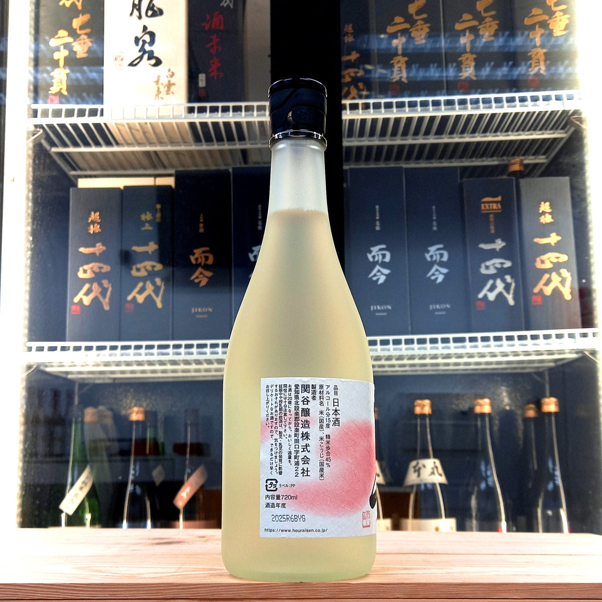 蓬萊泉 美 純米大吟釀 720ml