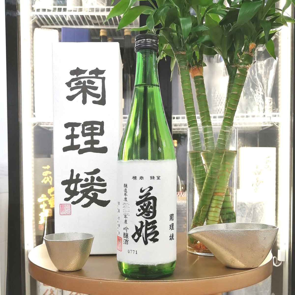 菊姫 菊理媛 大吟釀 720ml