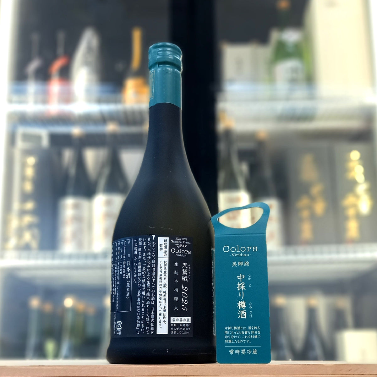 新政 天鵞絨 生酛木桶 純米酒 ( 中取 ) 720ml