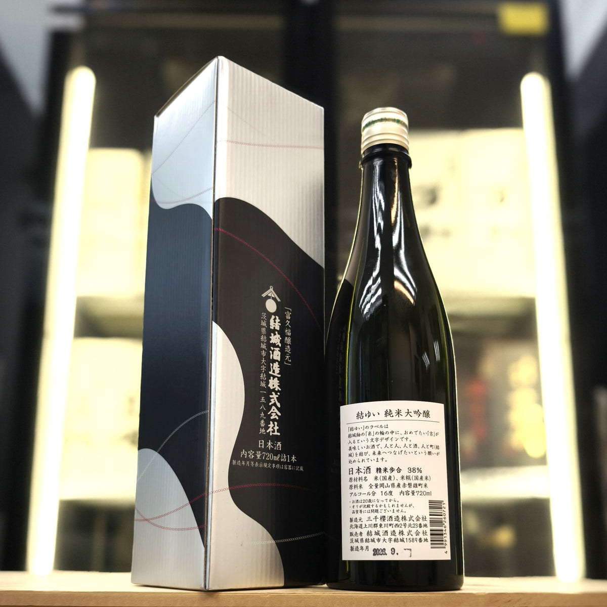 結ゆい(由依) 純米大吟釀 720ml