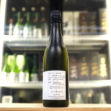 日日 秋津山田錦 720ml