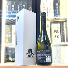 䉚 金環 ○ 瓶燗 無濾過原酒 720ml (中取)