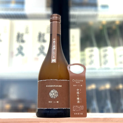 新政 產土 生酛木桶 純米酒 ( 中取 ) 720ml