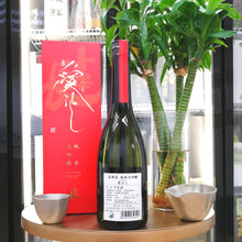 喜楽長 愛おし 純米大吟釀 720ml