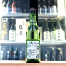 花邑 秋田酒こまち 純米吟釀 生酒 720ml