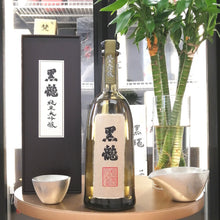 黑龍 純米大吟釀 720ml