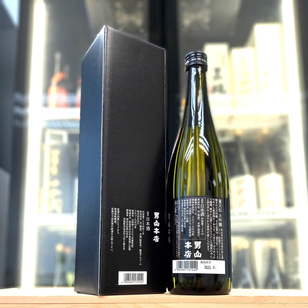 蒼天伝 大吟釀 720ml