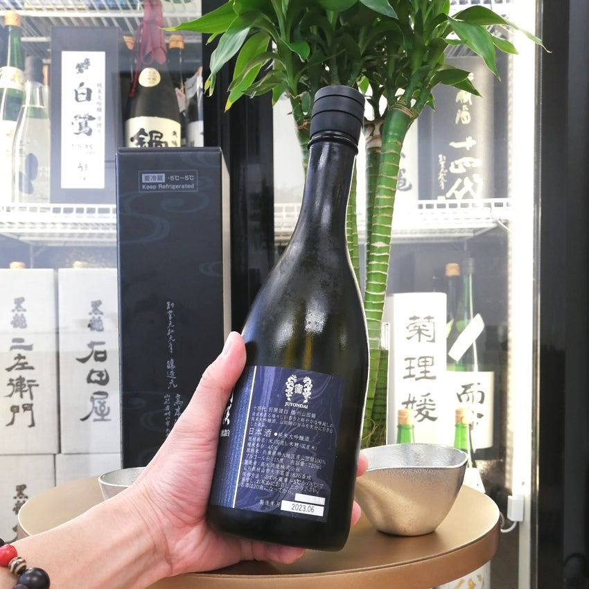 十四代 別撰諸白 純米大吟釀 720ml
