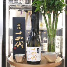 十四代 中取り 超極 純米大吟釀 720ml