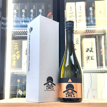 䉚 金鉾 (茅) △ 瓶燗 無濾過原酒 720ml (荒走)