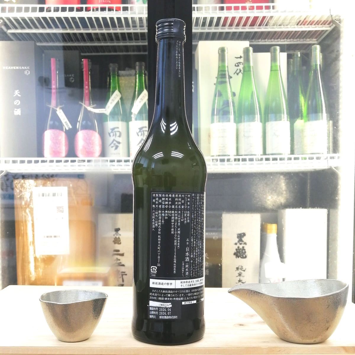 新政 涅槃龜 低精白 純米酒 720ml