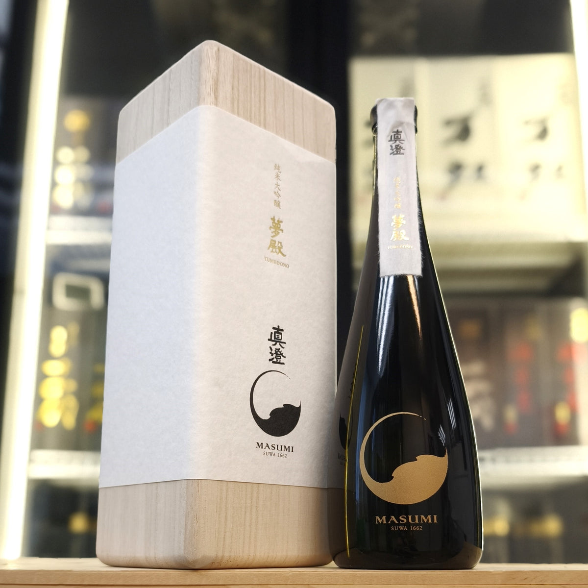 Masumi - 真澄 夢殿 純米大吟釀 720ml - 灣聚清酒 | GreaterBaySake - Sake