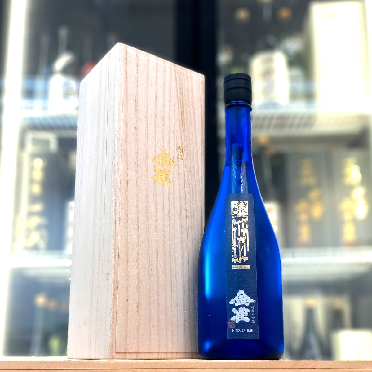 金雀 青山綠水 純米大吟釀 720ml