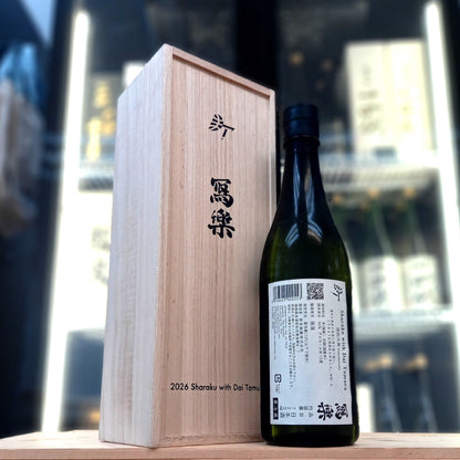 冩楽 隈取炎舞 純米吟釀 720ml