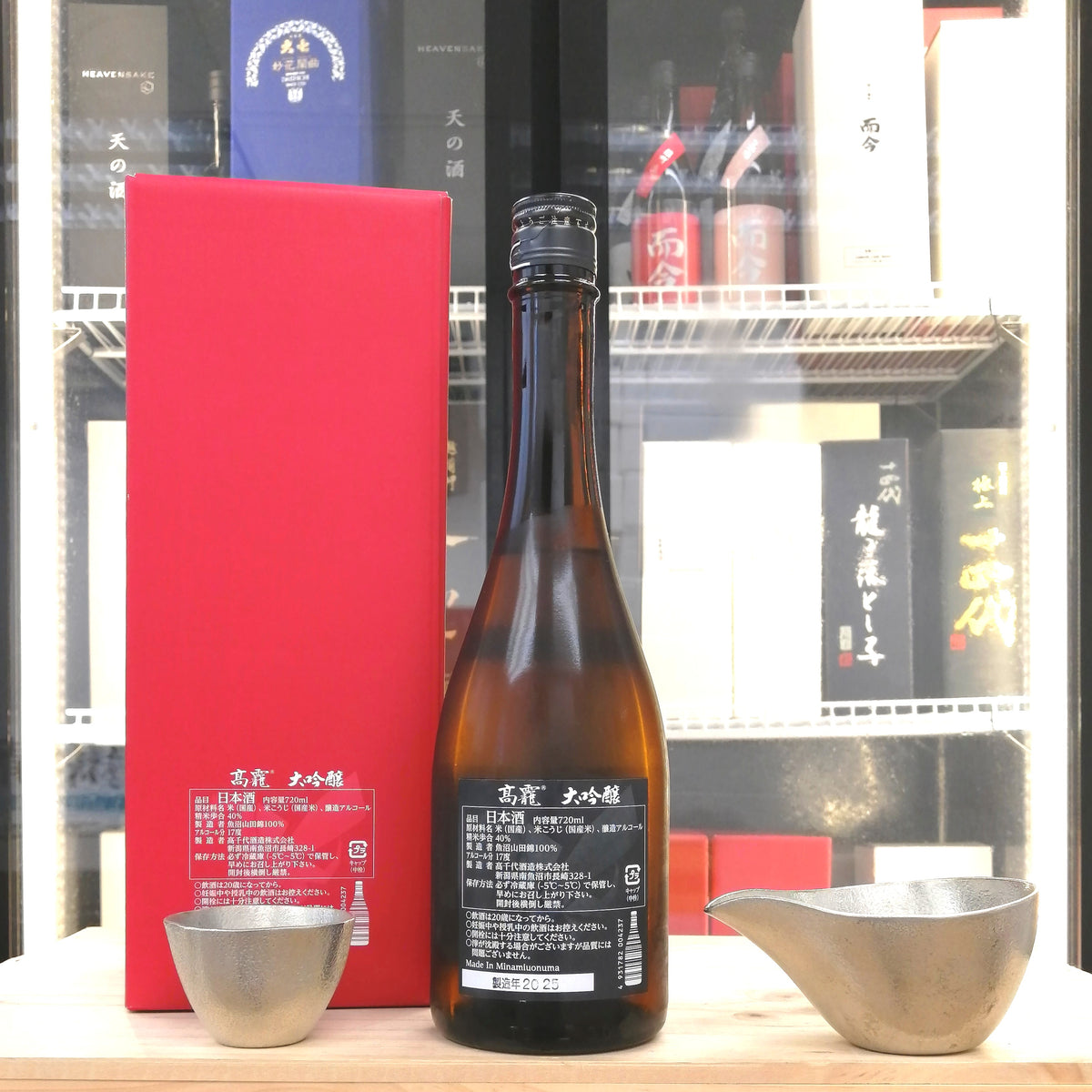 高龗 鑑評会出品規格 大吟釀 720ml 限定品