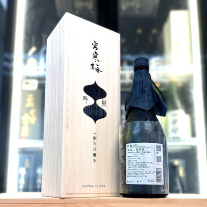宮寒梅 吟髄 一割九分磨 純米大吟釀 720ml
