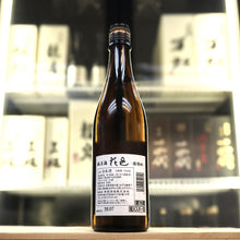 花邑 陸羽田 純米酒 720ml
