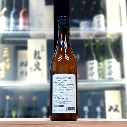 花の香 四季 梅花 (生酒) 720ml
