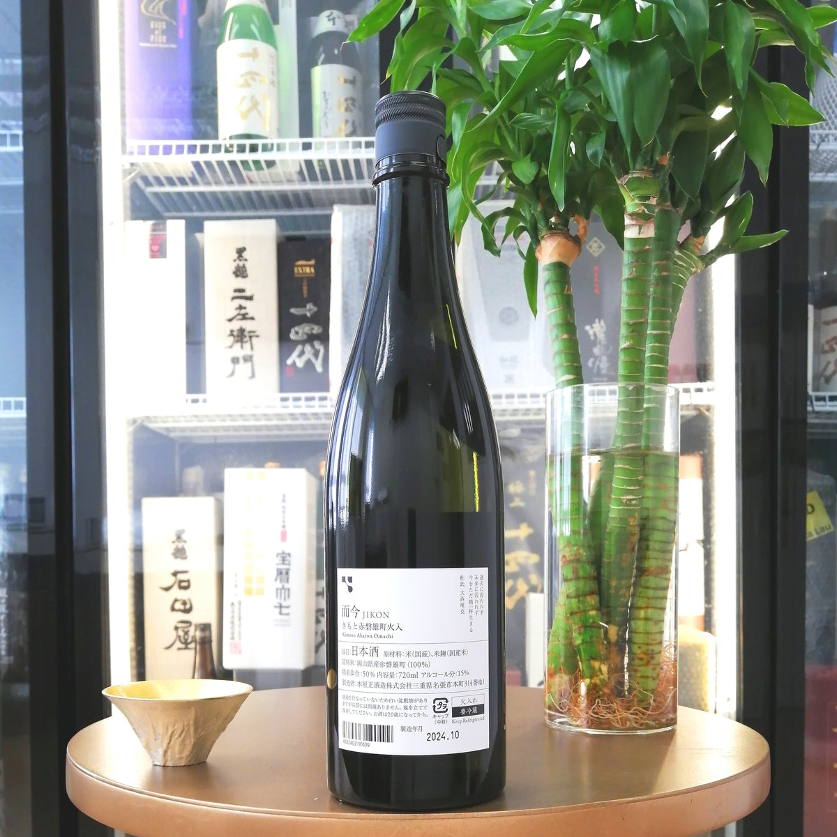 而今 きもと 赤磐雄町 火入 純米吟釀 720ml